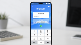 传安知信 v1.0.9 官方app下载安装 截图