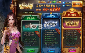 血饮天下 v1.0.2 下载手机版 截图