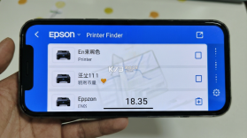 Epson Printer Finder v1.9.0 下载手机版 截图