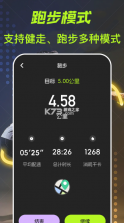 Fit减肥软件 v4.1.1 下载手机版 截图