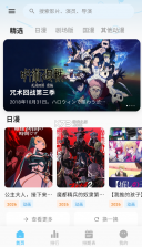 星空外语(SkyLingo) v2.1.8 安卓app下载 截图