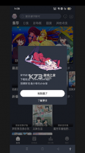 星空外语(SkyLingo) v2.1.8 安卓app下载 截图
