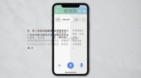 同言翻译 v2.6.0 安卓app下载 截图