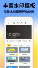 小卡巡货 v3.6.1.0 安卓app下载 截图