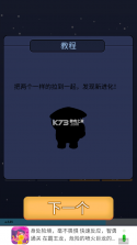 小卡巡货 v3.6.1.0 安卓app下载 截图