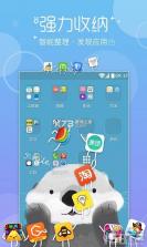 摩秀 v4.1.0 安卓app下载 截图