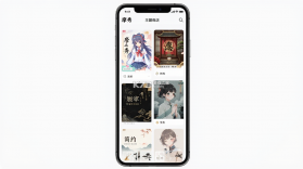 摩秀 v4.1.0 安卓app下载 截图