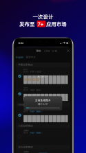 摩秀 v4.1.0 安卓app下载 截图