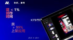 摩秀 v4.1.0 安卓app下载 截图