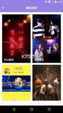 摩秀 v4.1.0 安卓app下载 截图