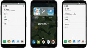 浅夏报时 v3.2.8 官方app下载安装 截图