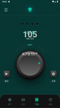 极简节拍器 v2.3.0 安卓app下载 截图