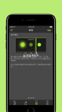 极简节拍器 v2.3.0 安卓app下载 截图