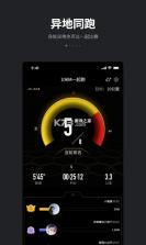 跑跑 v4.9.1 安卓app下载 截图