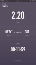 跑跑 v4.9.1 安卓app下载 截图