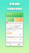 优路达 v2.0.7 app下载 截图