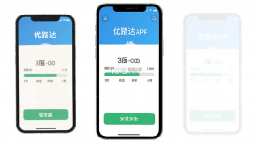优路达 v2.0.7 app下载 截图