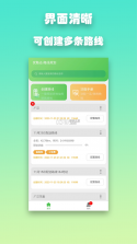 优路达 v2.0.7 app下载 截图