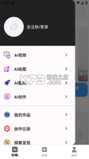 秒映 v1.1.22 下载官方版 截图
