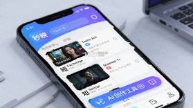 秒映 v1.1.22 下载官方版 截图