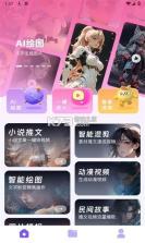 秒映 v1.1.22 下载官方版 截图
