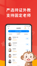 说客英语 v14.3.02 下载官方版 截图