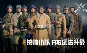 重军 v20.8.1 安卓app下载 截图