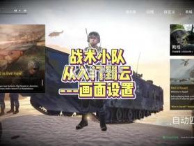 重军 v20.8.1 安卓app下载 截图