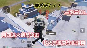 重军 v20.8.1 安卓app下载 截图