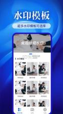 重军 v20.8.1 安卓app下载 截图