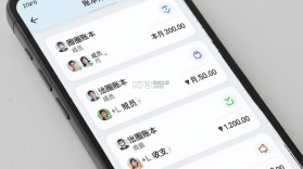 圈子账本 v2.7 下载手机版 截图