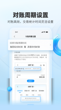 呗呗医生(iBaby医生) v9.6.0.8 官方app下载安装 截图