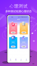呗呗医生(iBaby医生) v9.6.0.8 官方app下载安装 截图