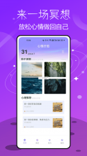 呗呗医生(iBaby医生) v9.6.0.8 官方app下载安装 截图