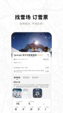 呗呗医生(iBaby医生) v9.6.0.8 官方app下载安装 截图