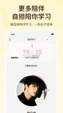 捏词 v2.7.3 官方app下载安装 截图