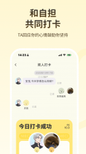 捏词 v2.7.3 官方app下载安装 截图