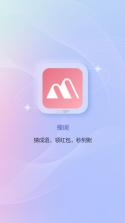 捏词 v2.7.3 官方app下载安装 截图