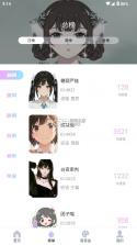 捏词 v2.7.3 官方app下载安装 截图