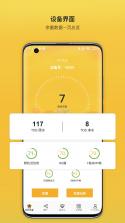 汼汼生活 v3.2.0 官方app下载安装 截图