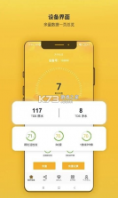 汼汼生活 v3.2.0 官方app下载安装 截图