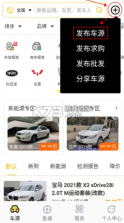金鱼塘 v2.6.1 下载官方版 截图