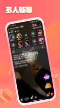 金鱼塘 v2.6.1 下载官方版 截图