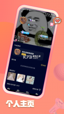 金鱼塘 v2.6.1 下载官方版 截图