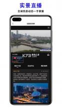 三维地图 v2.8 下载安装 截图