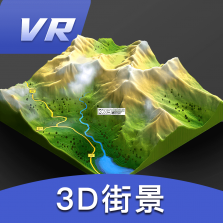 三维地图 v2.8 下载安装 截图