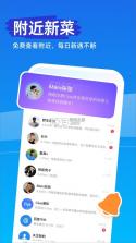Clue v1.6.4 下载官方版 截图