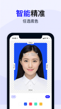 小熊电子证件照 v5.7.0.0 app下载 截图