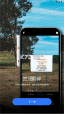 小熊电子证件照 v5.7.0.0 app下载 截图