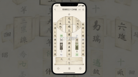 易瑞笔记 v1.9.3 安卓app下载 截图